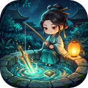 修仙：我能垂钓诸天万界