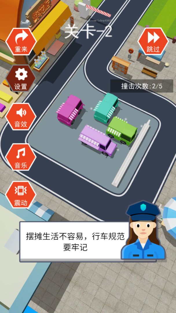 摆摊神车游戏截图