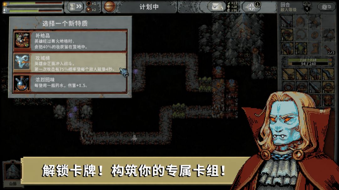 循环勇士游戏截图