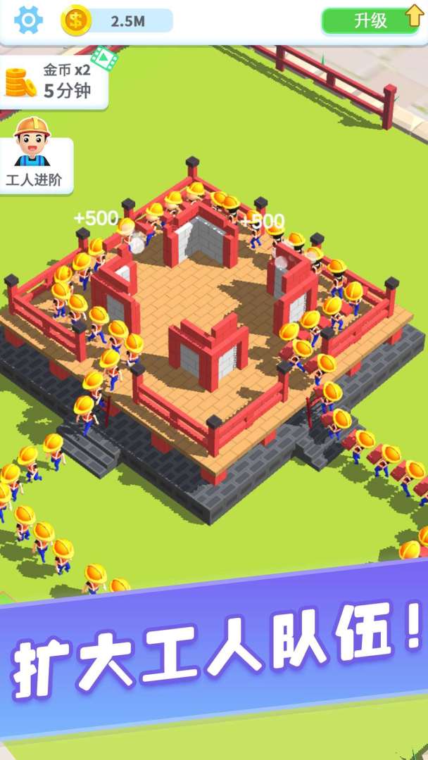 疯狂搬砖游戏截图