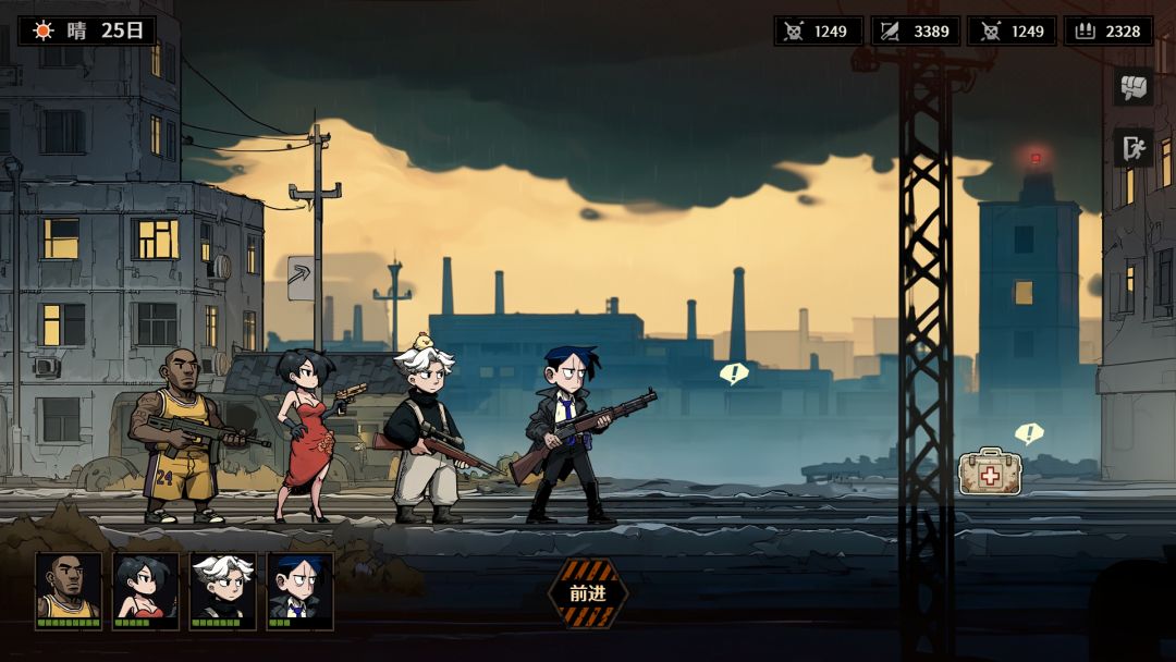 我在公路搜打撤游戏截图