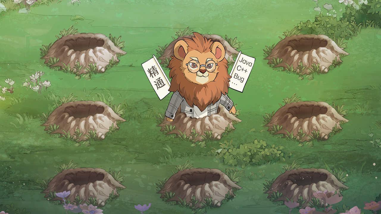 攻城狮正在捣乱，快来捕获！