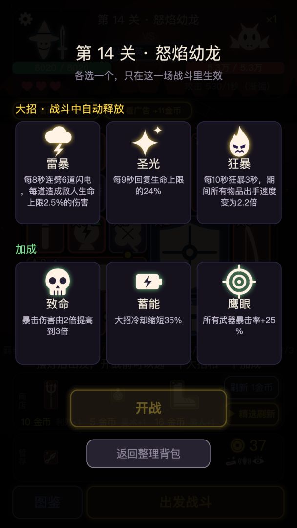 你背包没我大你信吗游戏截图