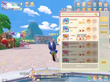 初入庄园必看！新手摩尔常见问题答疑指南