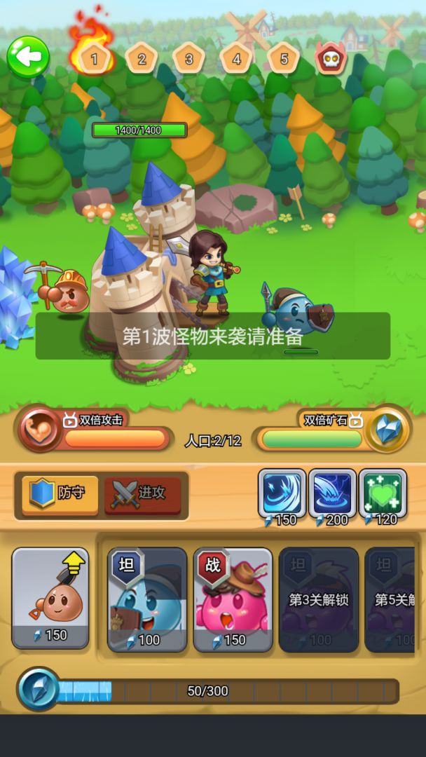 萌妖出没游戏截图