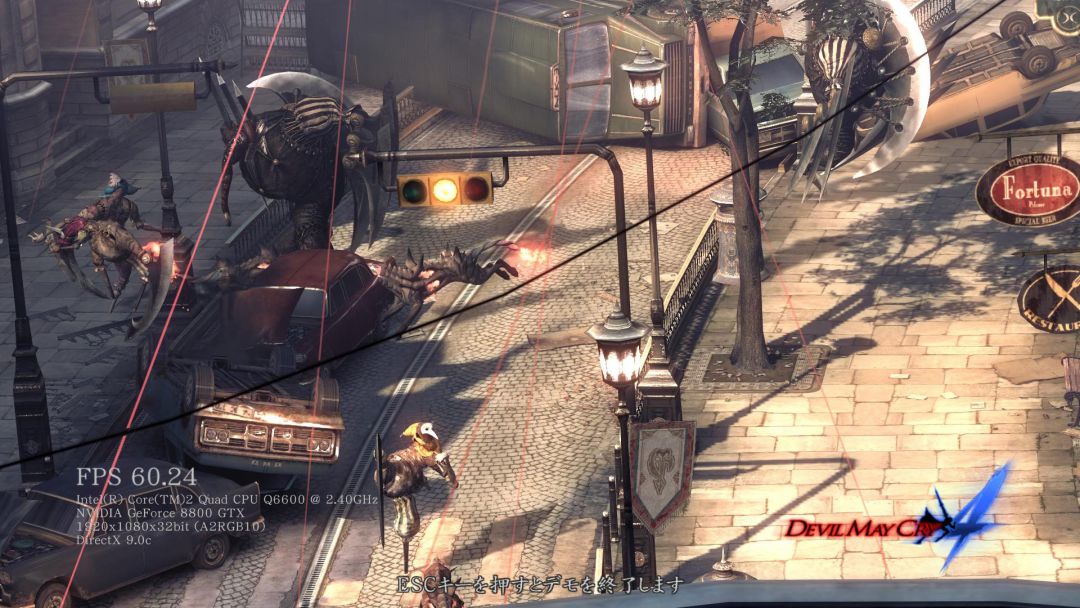 Devil May Cry 4游戏截图