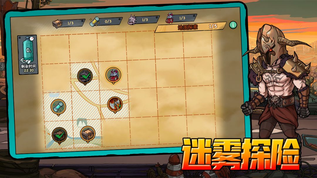 幸存者日记游戏截图