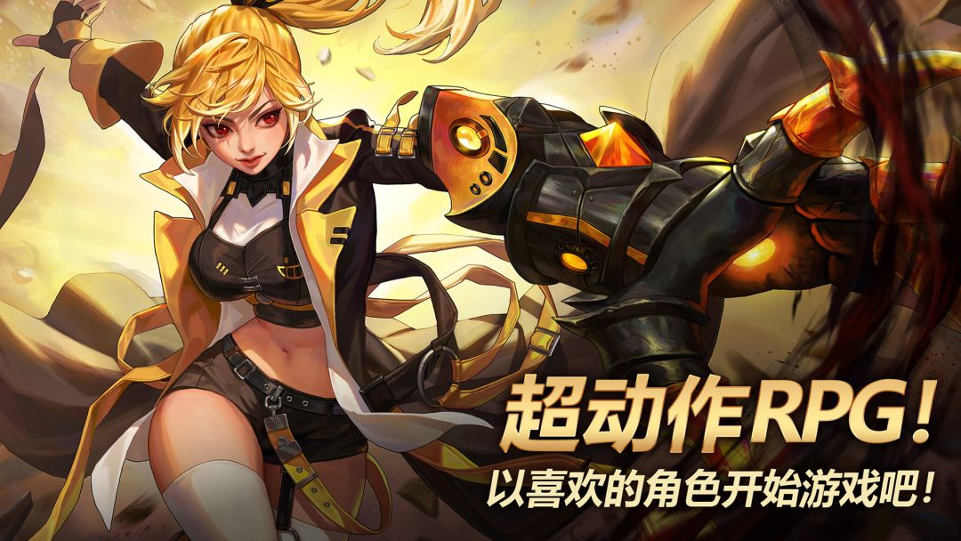 Kritika: The White Knights游戏截图