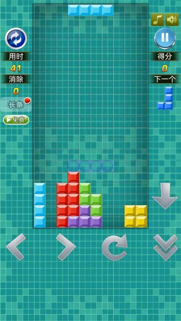 智趣乐消消游戏截图