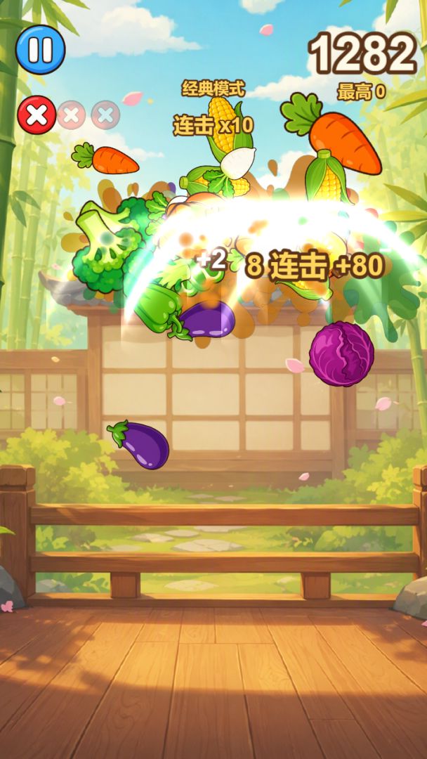 蔬菜忍者游戏截图