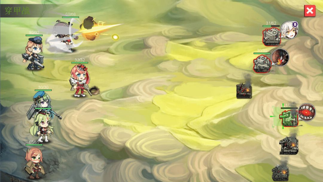 战车少女（Panzer Maiden）游戏截图