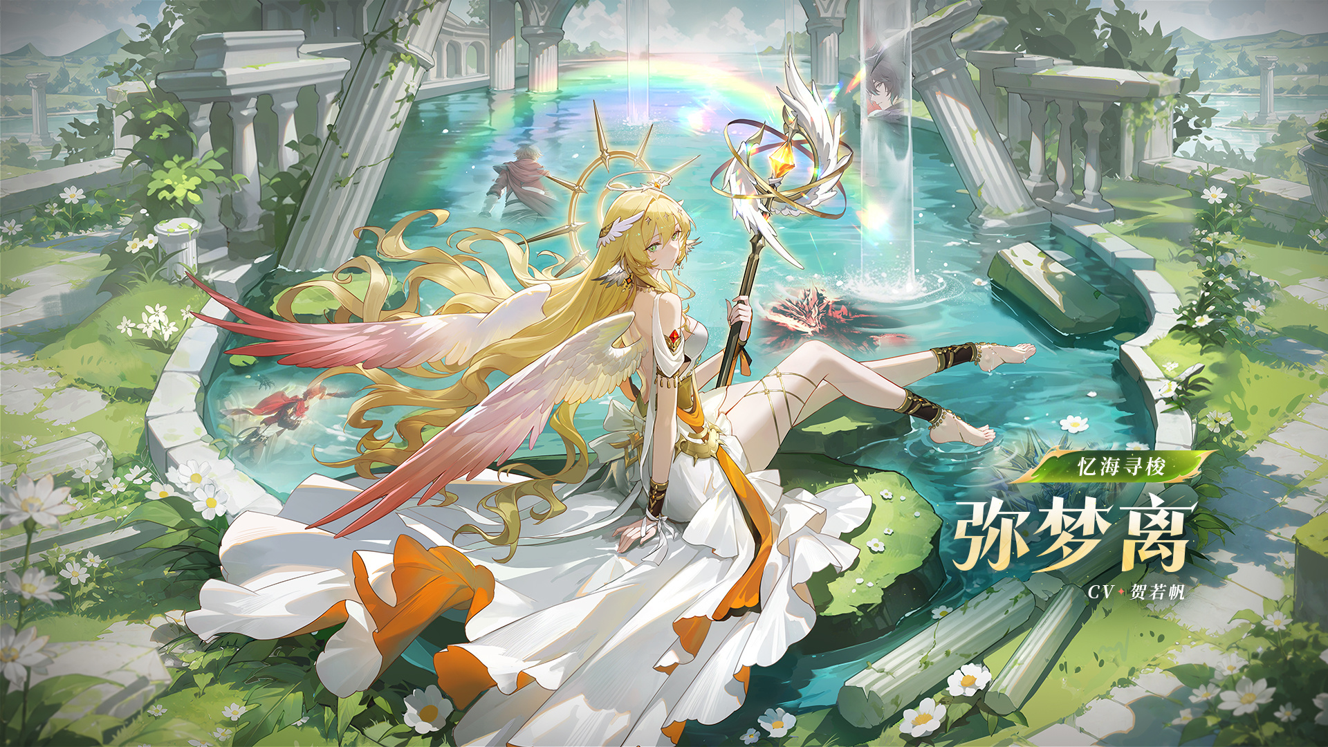 全新精灵登场