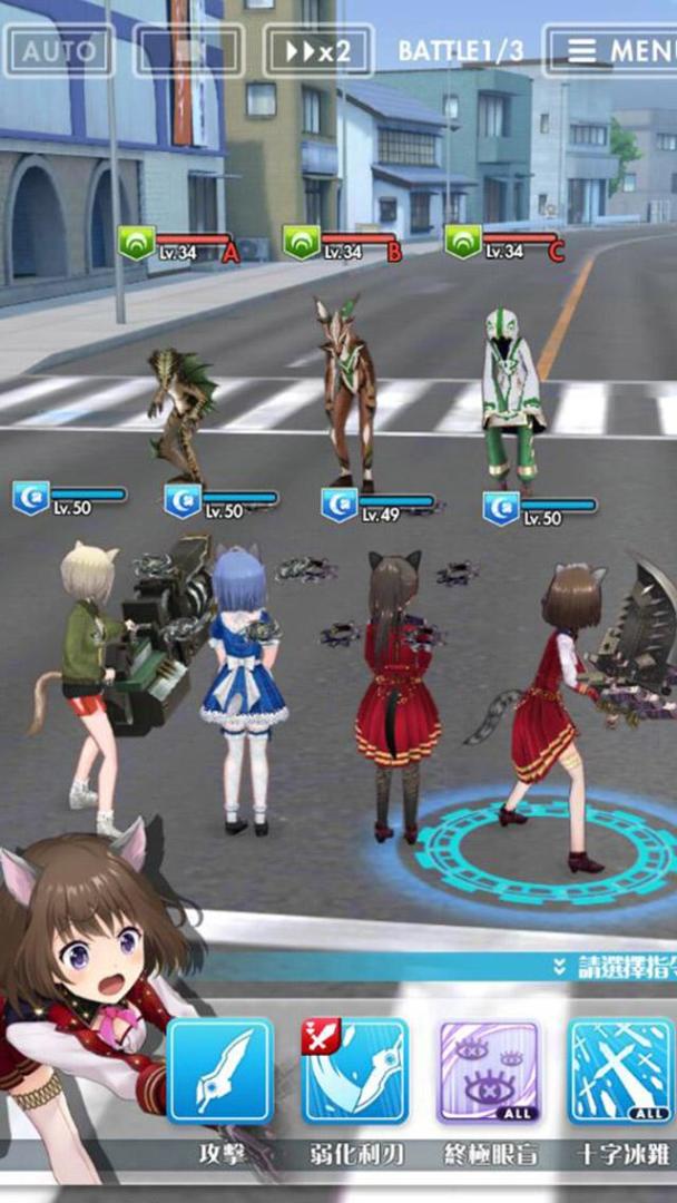 妃十三學園游戏截图