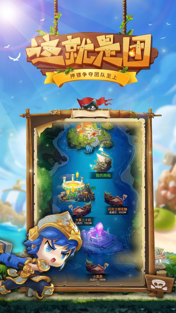 次元冒险游戏截图