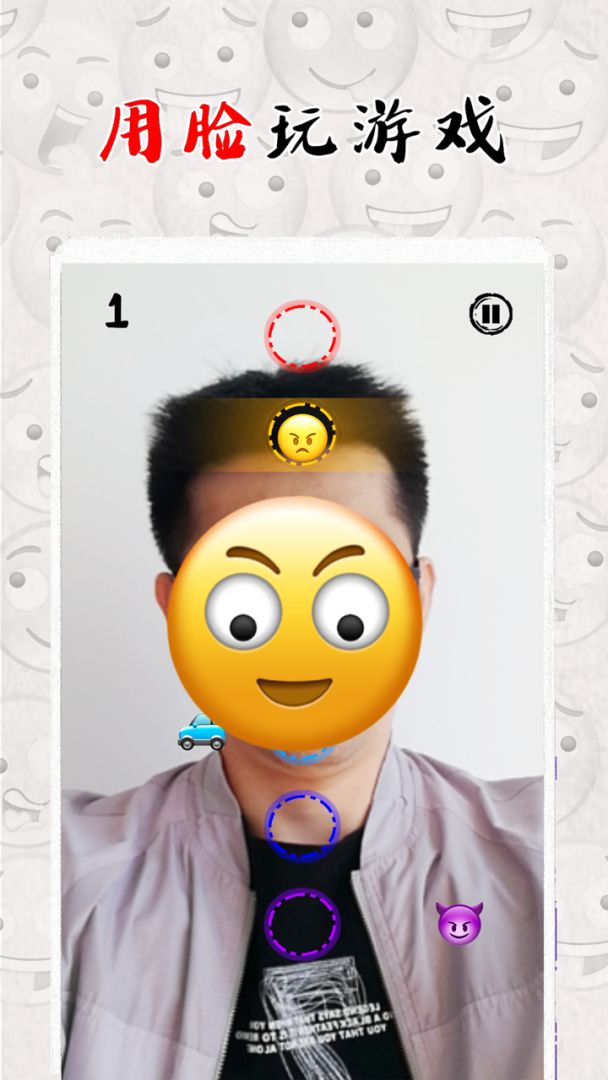 拯救面瘫君游戏截图