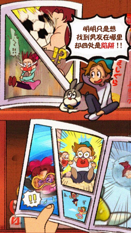 超级女汉子小春游戏截图