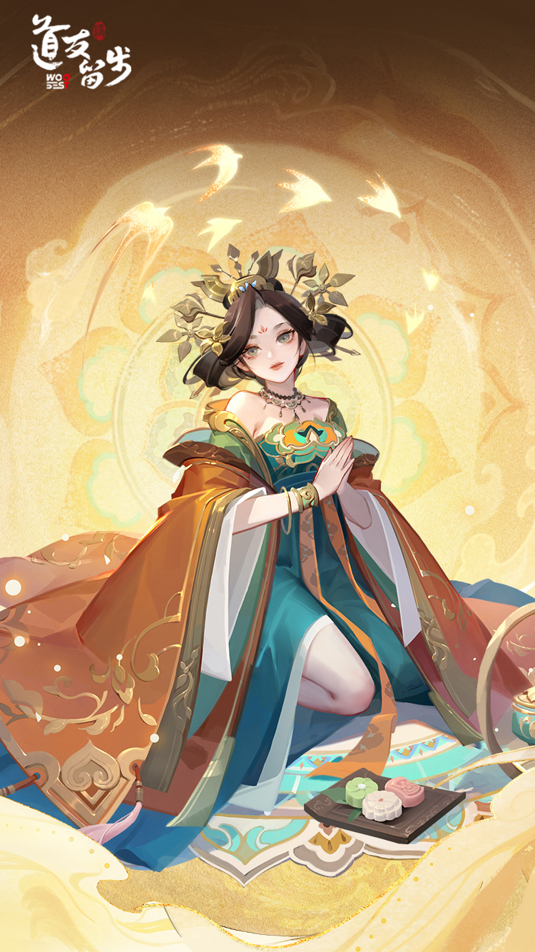 金霄迎晖·资料片