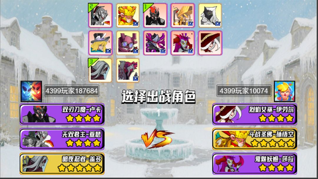 骑士守则游戏截图