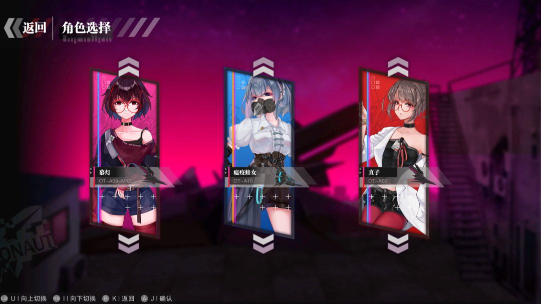 无梦少女 DreamlessGirl游戏截图