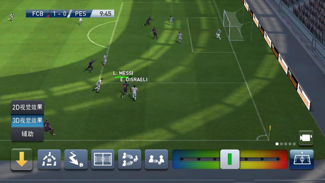 PES CLUB MANAGER游戏截图