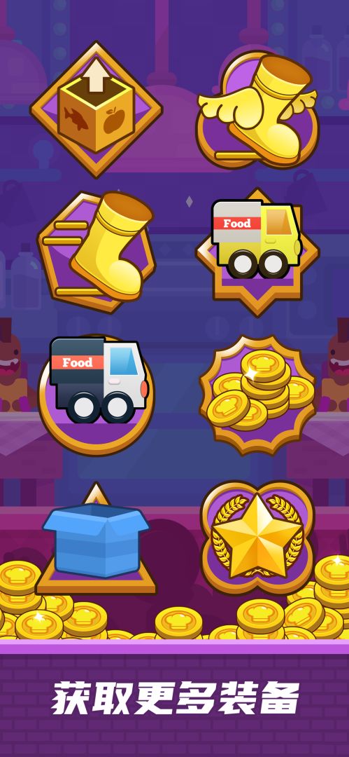 我的餐厅游戏截图