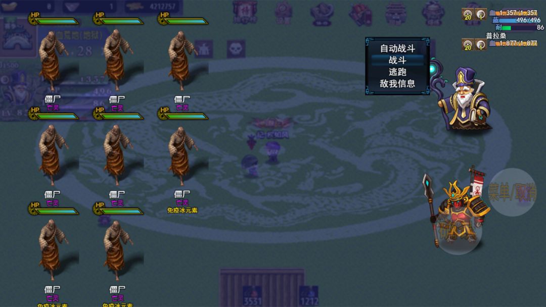 魔兽破坏神游戏截图