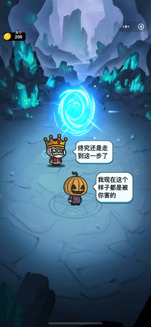 异境牌师游戏截图