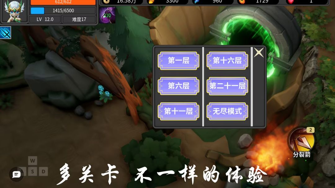 暗黑火炬游戏截图