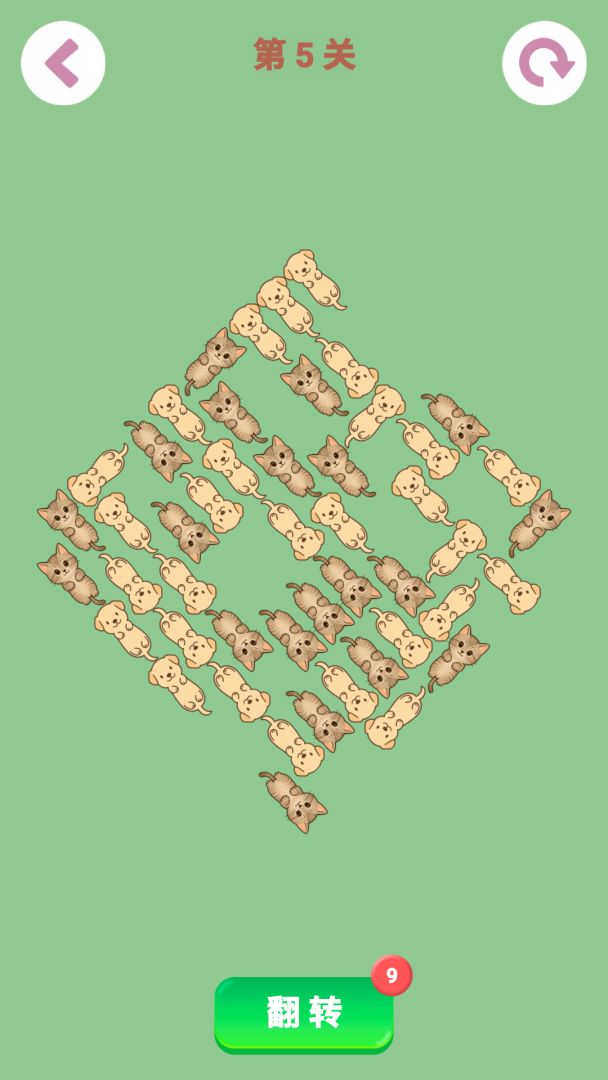 精品离线游戏合集游戏截图