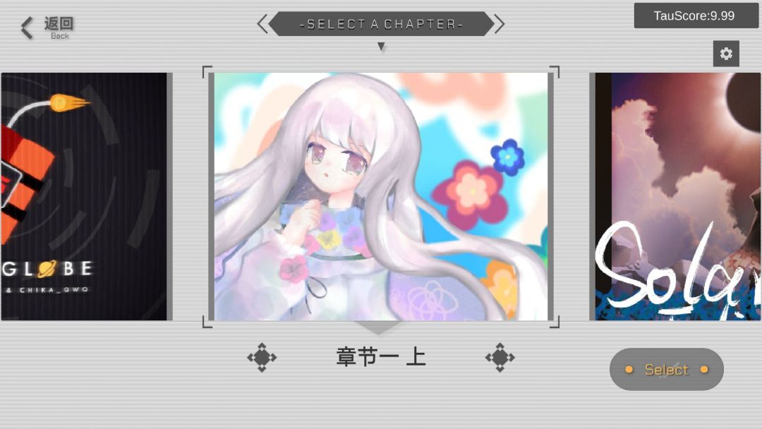 时羁之律TauLink游戏截图