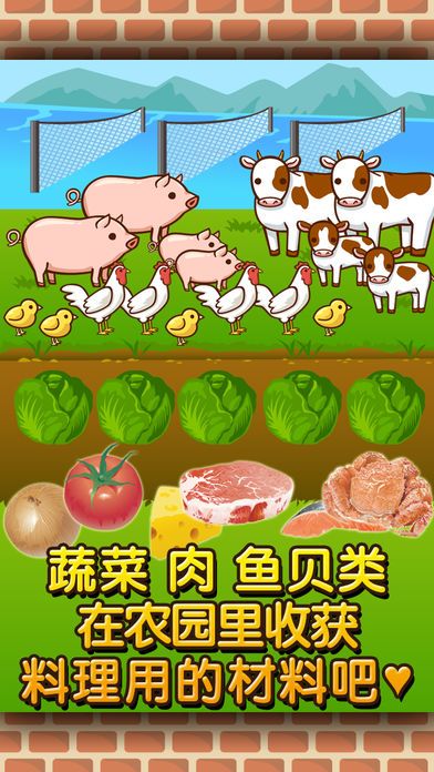 面包店达人~制作,贩卖,扩张面包店~游戏截图