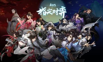 强者之路开启 《剑网3指尖对弈》侠客升级指南