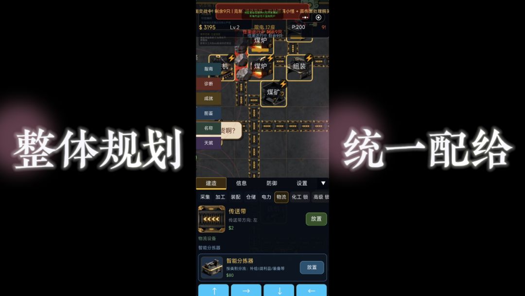 建设冒险小镇模拟器游戏截图