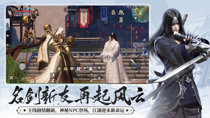 云一梦江湖游戏截图