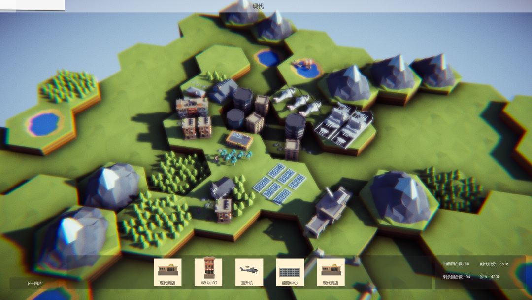 卡牌帝国游戏截图