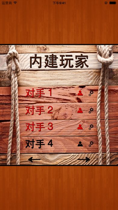 卡卡城游戏截图