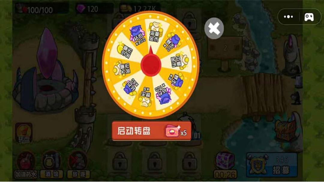 我的守卫战斗游戏截图