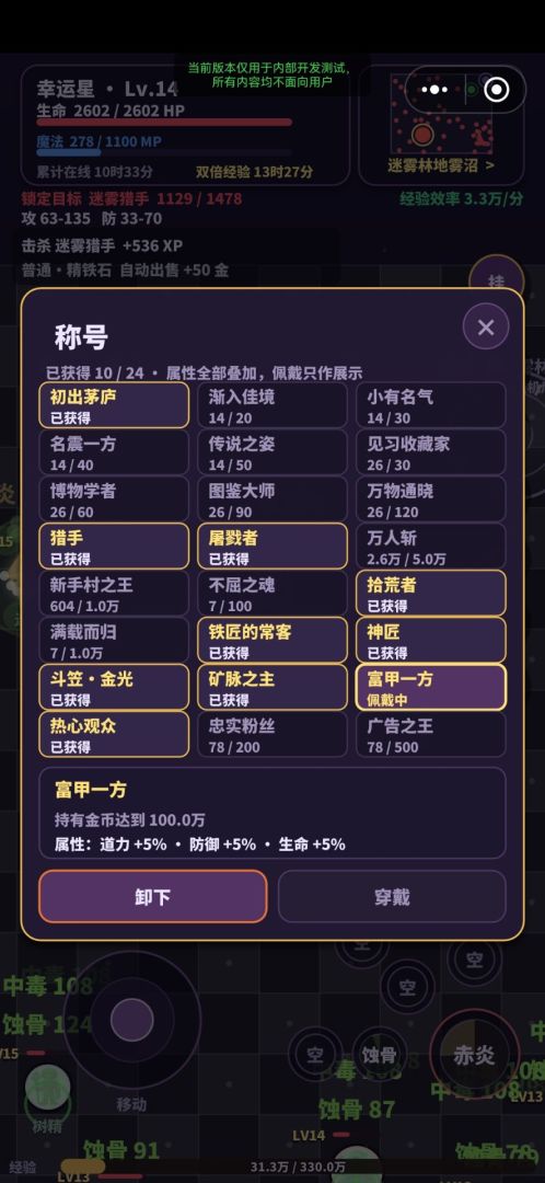 暗影荒原游戏截图
