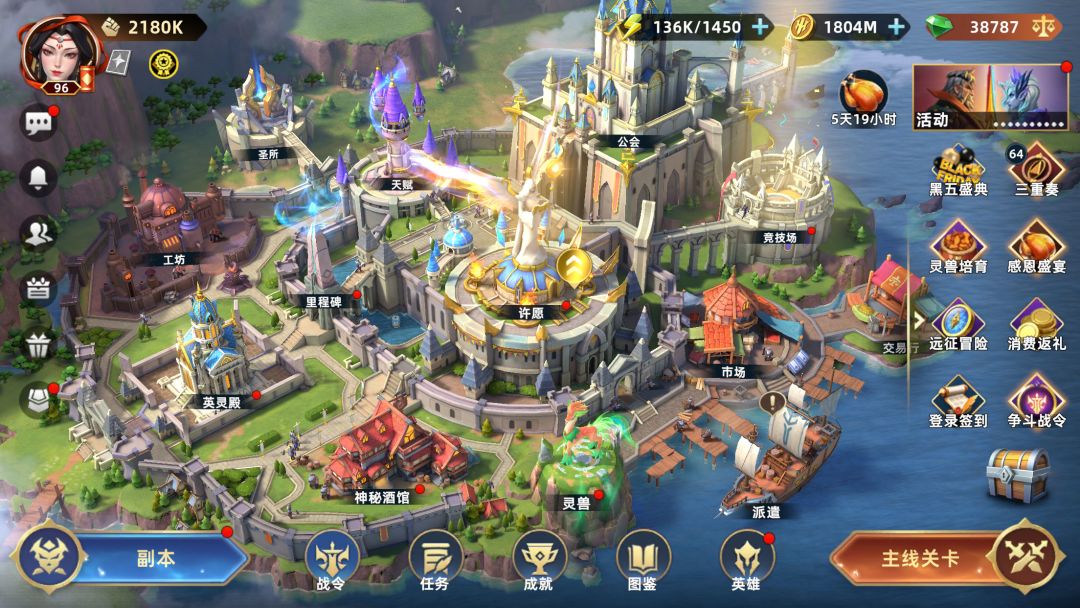 无限奇兵：降临游戏截图