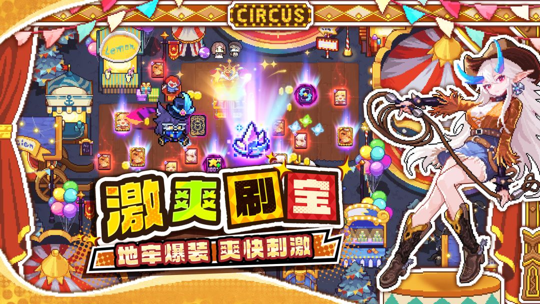 我的勇者游戏截图