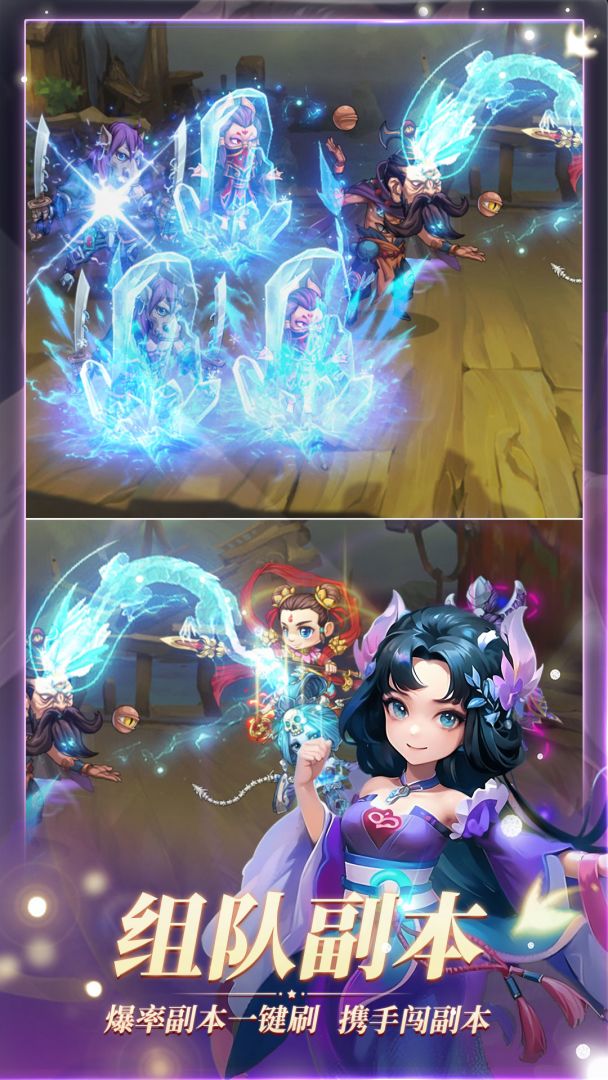 天书奇谭游戏截图