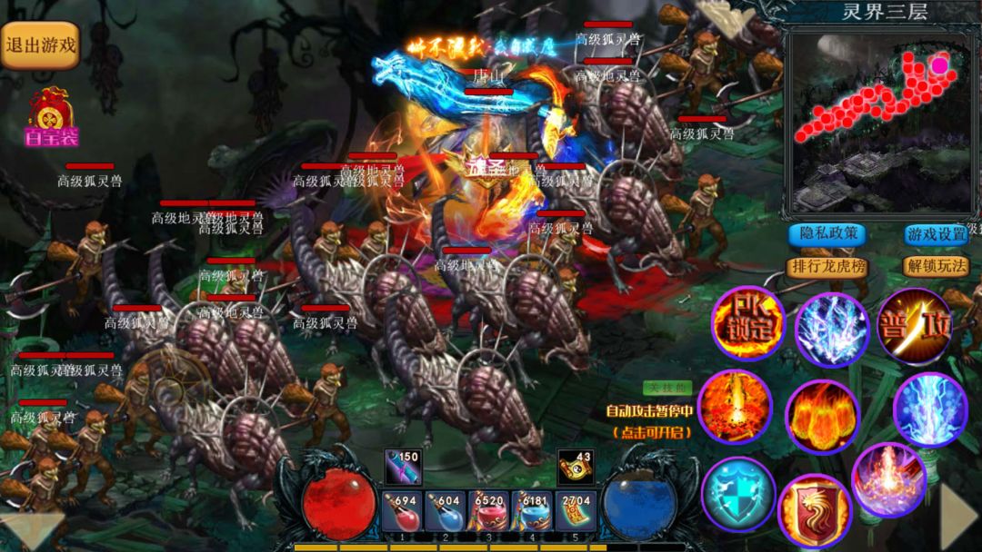 异界修仙新传（ TapTap测试版 ）游戏截图