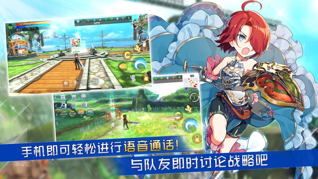 阿瓦贝尔圣境:之花游戏截图