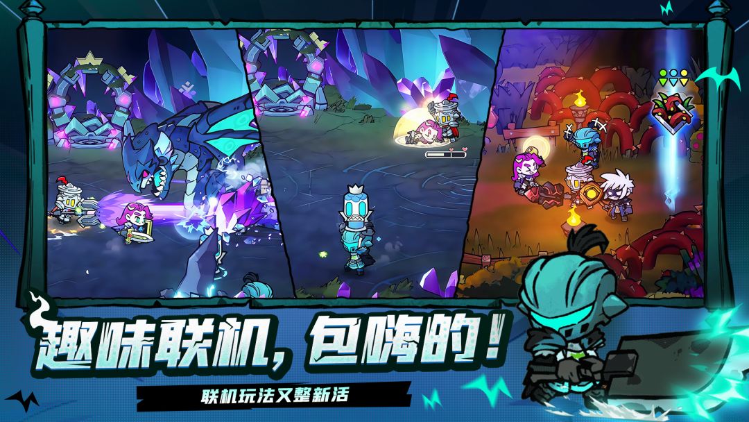 失落城堡2游戏截图