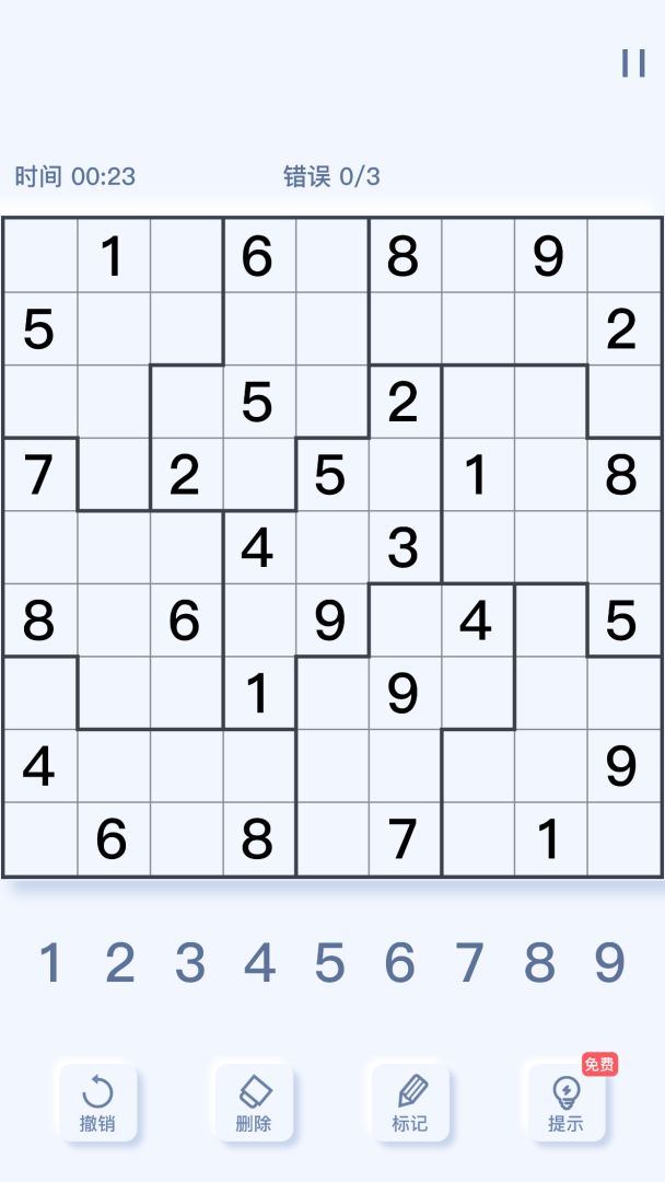 趣味数独游戏截图