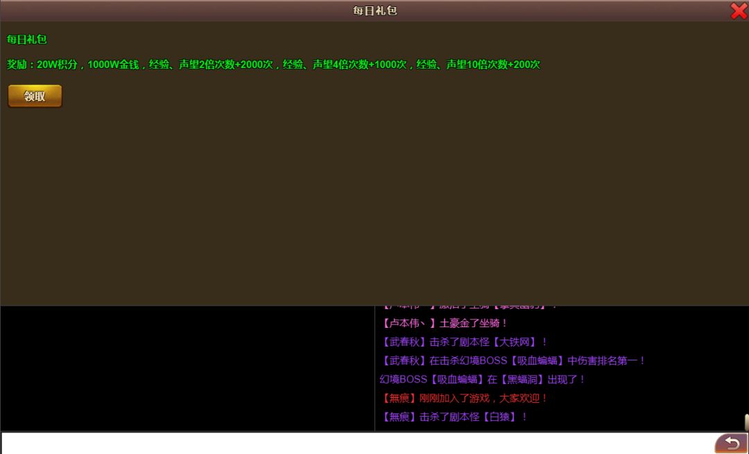 拜游蛮荒游戏截图