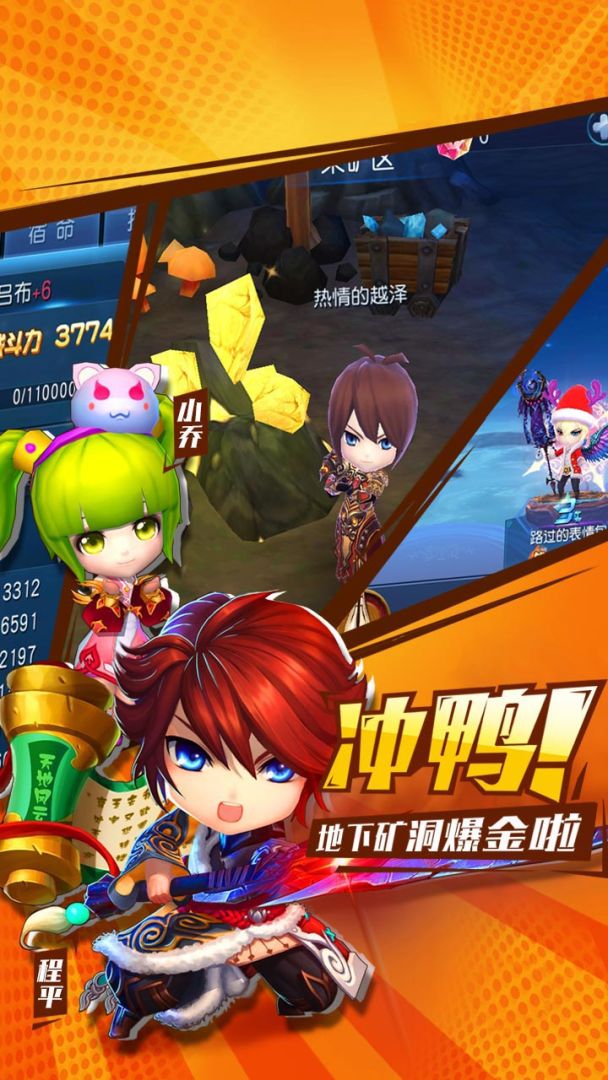 不朽三国游戏截图