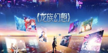 写在不删档测试前夕——制作人亚当