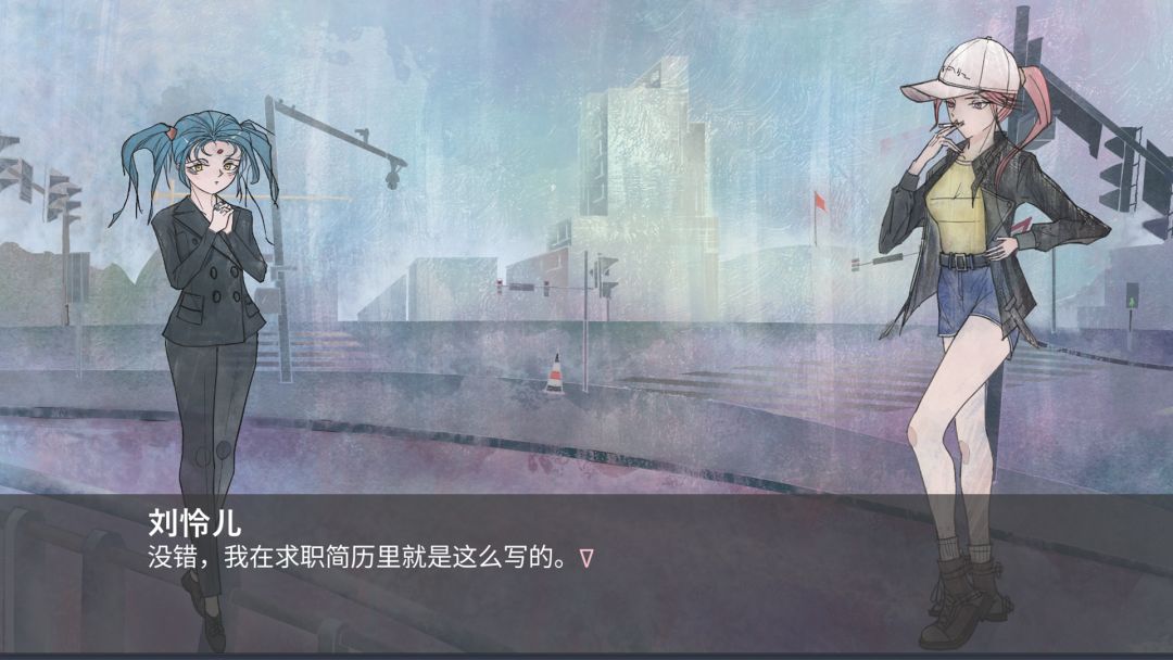 魔愿游戏截图