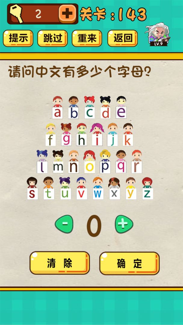 神脑洞游戏游戏截图